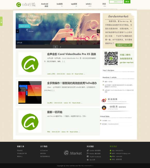 今日字谜总汇牛彩网各类和值 【文化中国行】广西三月三：春满八桂欢乐多
